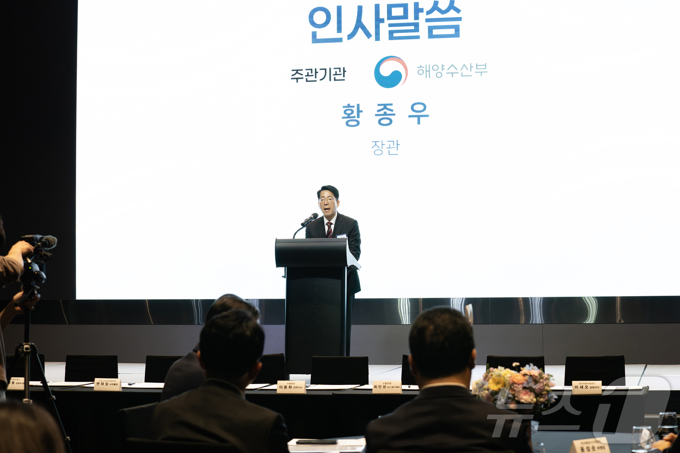 (서울=뉴스1) = 황종우 해양수산부 장관이 16일 서울에서 열린 2026년 어복버스 사업 관계기관 업무협약식에서 인사말을 하고 있다. (해양수산부 제공. 재판매 및 DB 금지) …