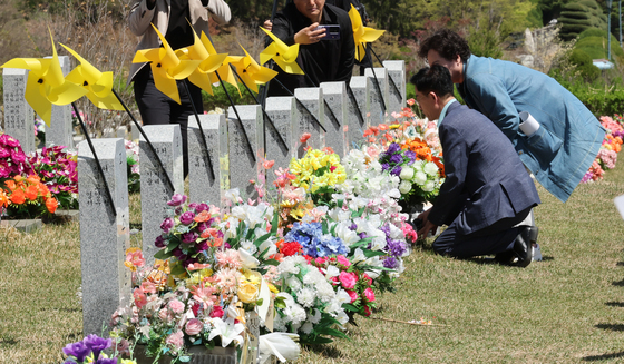 지워지지 않은 슬픔