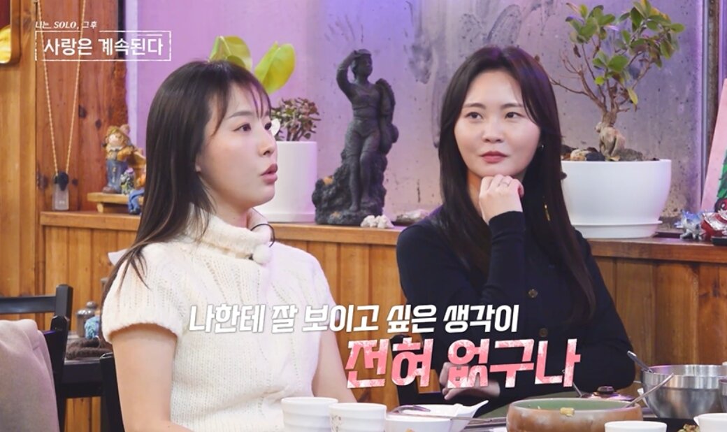 본문 이미지 - ENA, SBS플러스