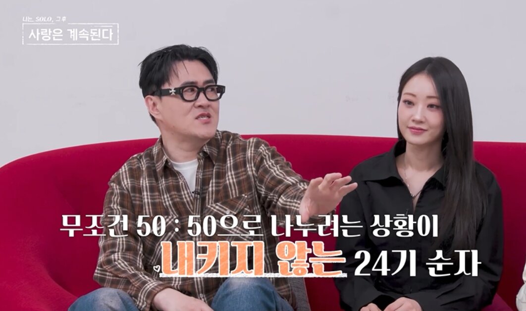 본문 이미지 - ENA, SBS플러스