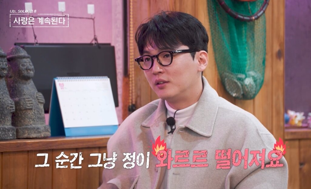 본문 이미지 - ENA, SBS플러스