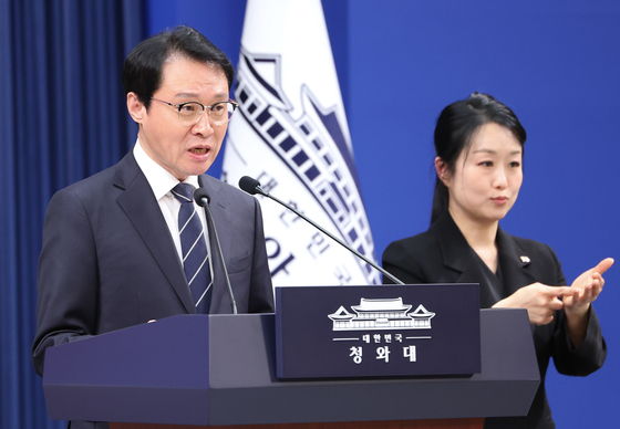 李대통령, 민주평통 수석부의장에 4선 의원 출신 강창일 임명