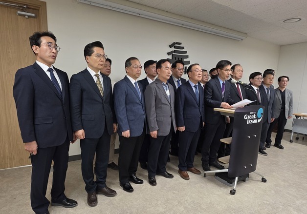 익산 종교단체, 심보균-조용식 단일화에 "신의 저버린 야합" 비판