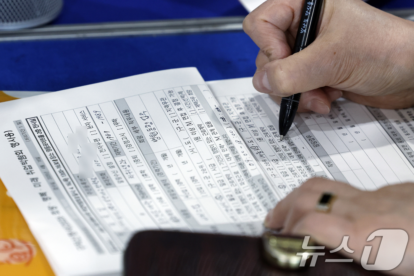 (서울=뉴스1) 박정호 기자 = 16일 오후 서울 영등포구 국회대로 영등포아트홀에서 열린 2026 희망·행복·미래 취업박람회를 찾은 구직자가 구직신청서를 작성하고 있다.이번 취업박 …