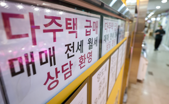 오늘부터 다주택자 대출 연장 막힌다…1만7000가구 직격탄