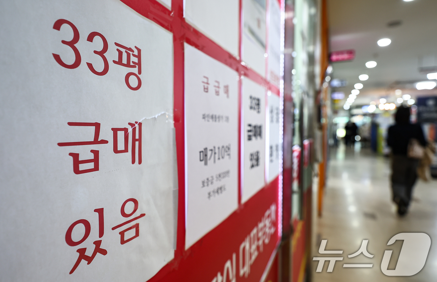 (서울=뉴스1) 김도우 기자 = 오는 17일부터 다주택자(2주택 이상, 개인·법인 임대사업자)가 수도권과 규제 지역 아파트를 담보로 받은 대출의 만기 연장이 불허된다.금융위원회는 …