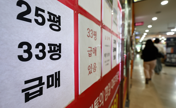 다주택자 대출 연장 17일부터 불허