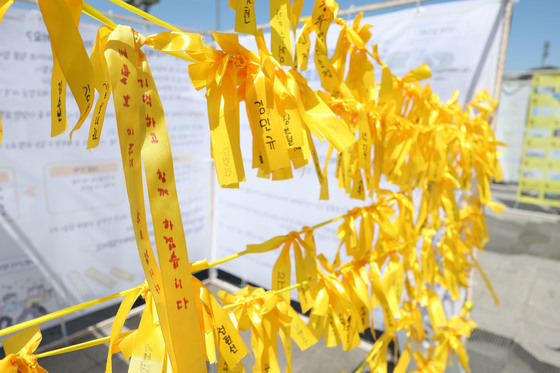 "고대병원 인근에 단원고 있는데…" '세월호 참사일'을 환자 생년월일 예시