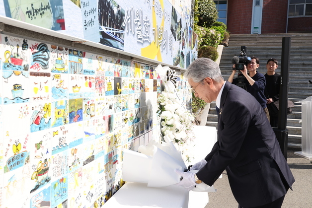경남교육청, 세월호 참사 12주기 추모…"아픔 잊지 않겠다"