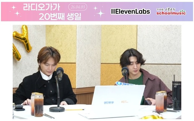 일레븐랩스, AI로 '전설의 DJ' 故 김광한 목소리 복원