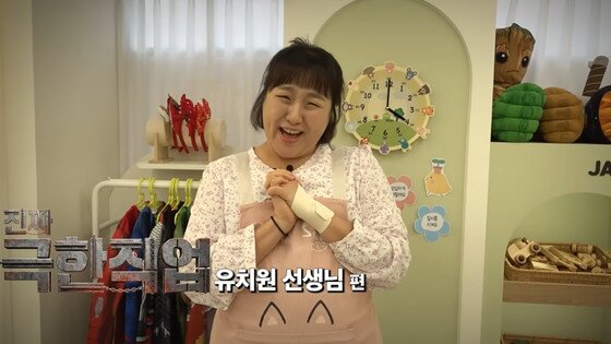 본문 이미지 - 유튜브 채널 '핫이슈지' 캡처