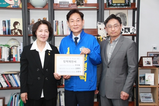 강병덕 하남시장 예비후보, 추미애 찾아 하남 발전 정책 제안