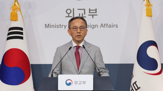 한중, 내주 베이징서 경제공동위 개최…중동 사태 속 협력 모색