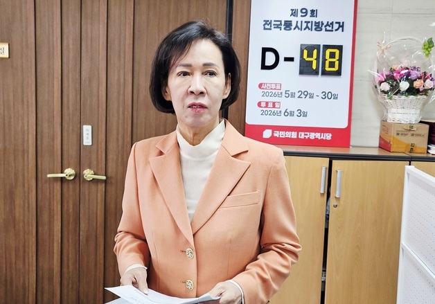 국힘 대구시당, 광역의원 단수 추천 16명·경선 11곳 결정