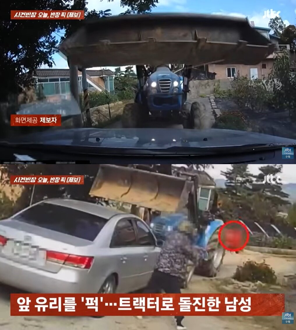 본문 이미지 - (JTBC '사건반장' 갈무리)