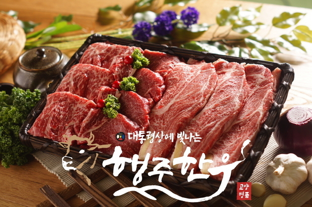 고양시, '행주한우·장미' 특화농산물 지정…브랜드 경쟁력 강화