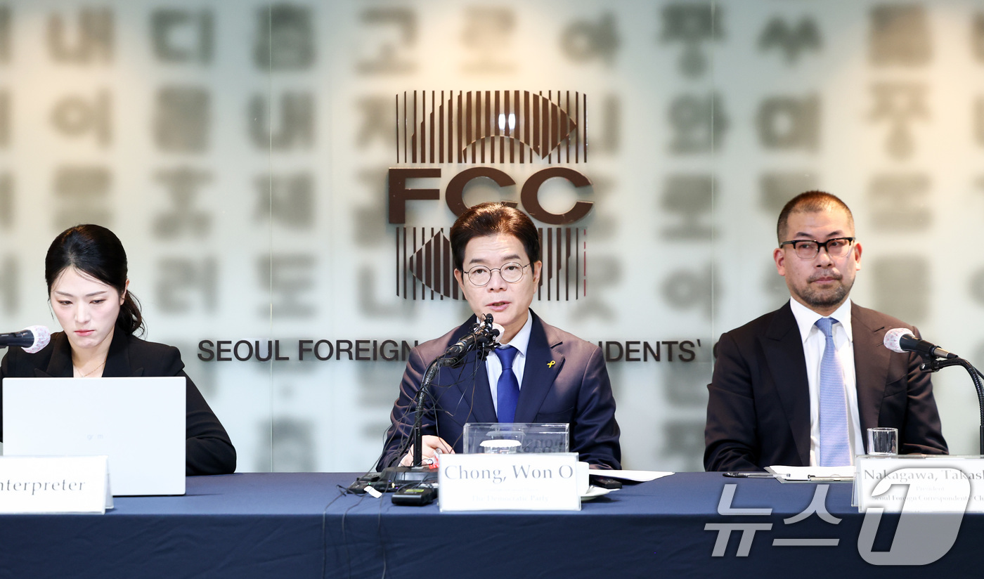 (서울=뉴스1) 최지환 기자 = 정원오 더불어민주당 서울시장 후보가 16일 오후 서울 중구 프레스센터에서 열린 서울외신기자클럽 초청간담회에서 모두발언을 하고 있다. 2026.4.1 …