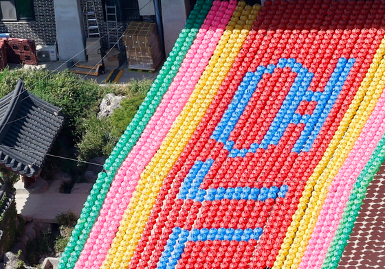 연등 걸린 봉은사