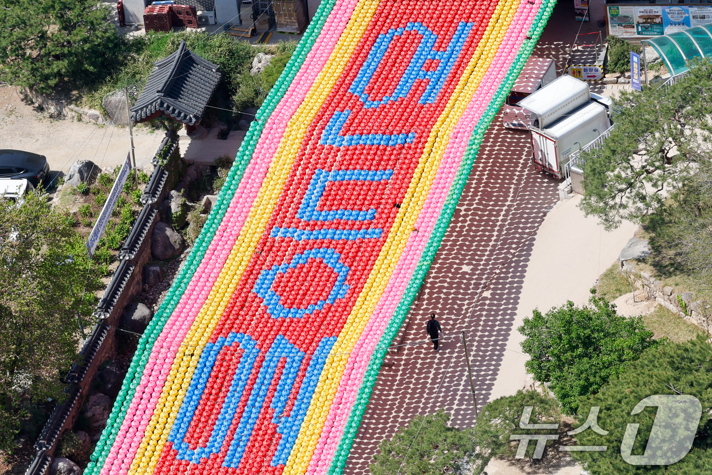 (서울=뉴스1) 안은나 기자 = 부처님 오신날을 앞두고 16일 서울 강남구 봉은사에 연등이 걸려 있다. 2026.4.16/뉴스1