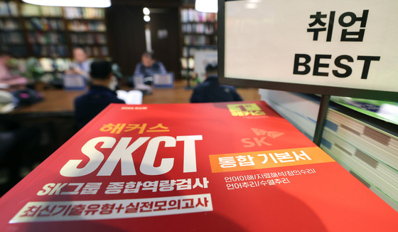 [뉴스1 PICK]'역대급 성과급 훈풍에… SK하이닉스 취업열기 급등'