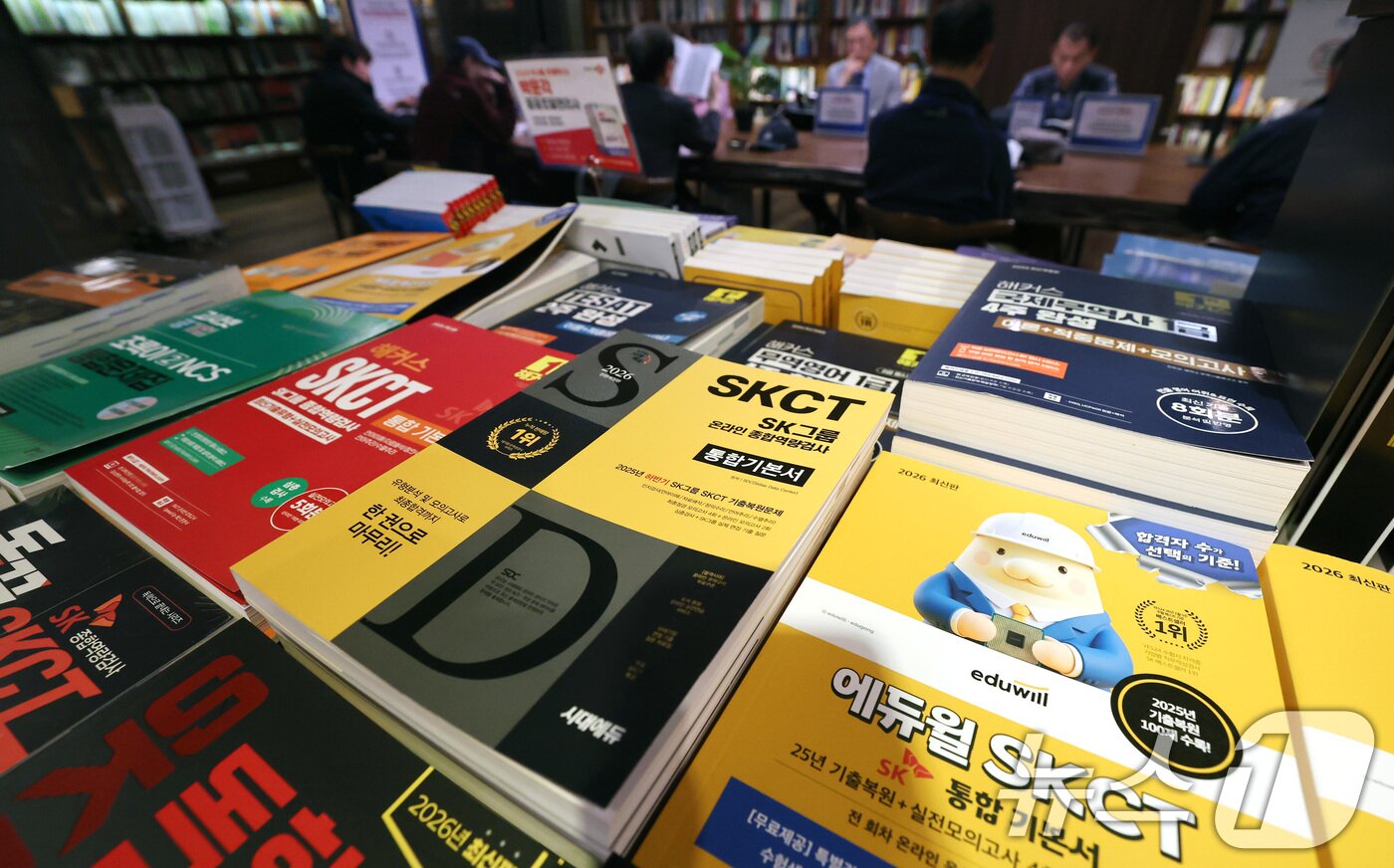 본문 이미지 - 16일 서울 광화문 교보문고 ‘취업 베스트’ 매대에 SK그룹 입사 관련 교재 ‘SKCT’가 진열돼 있다. 최근 반도체 업계의 역대급 실적과 높은 성과급 기대감으로 취업준비생들의 SK하이닉스 지원 열기가 커지고 있다. 2026.4.16 ⓒ 뉴스1 임세영 기자