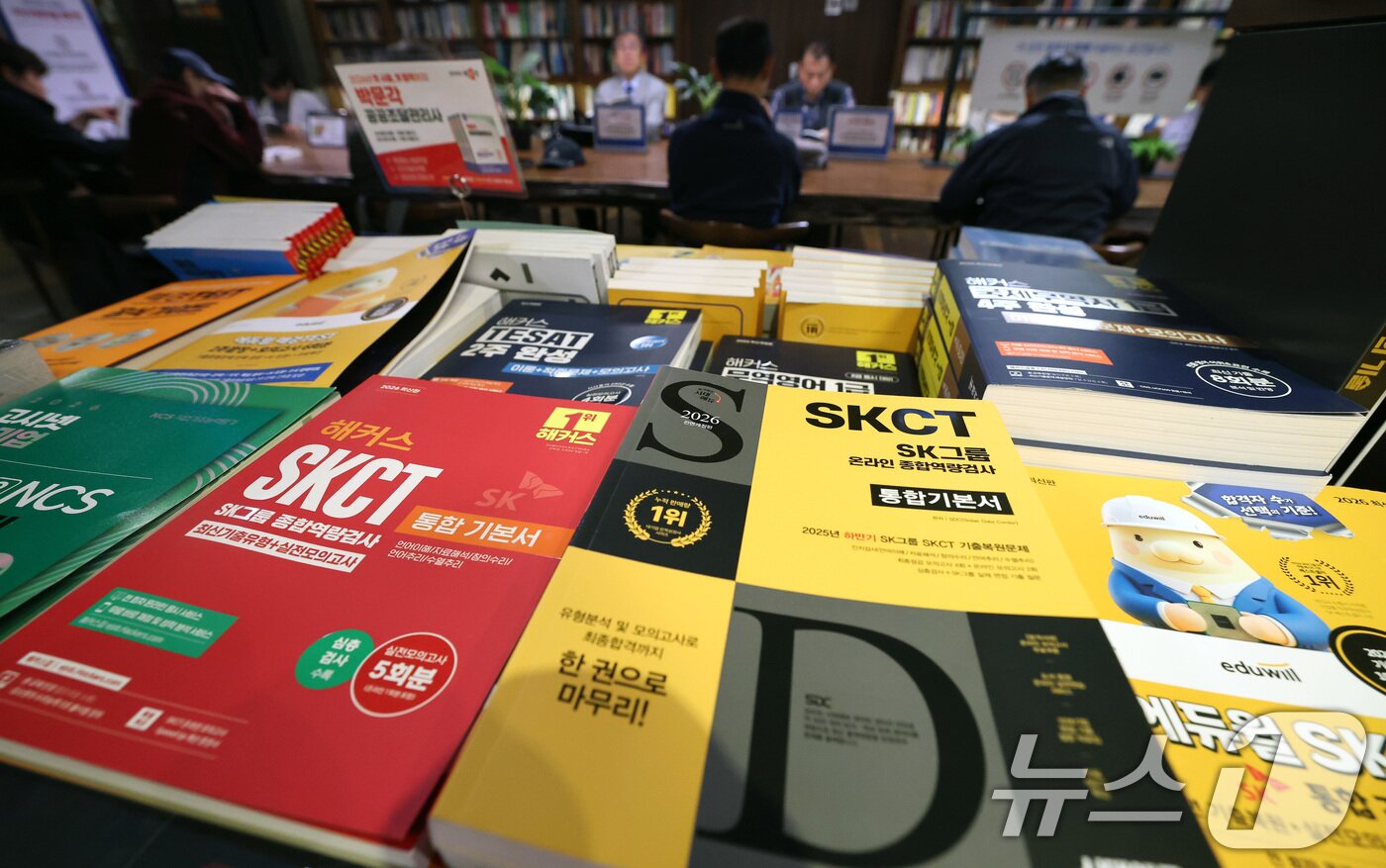 본문 이미지 - 16일 서울 광화문 교보문고 ‘취업 베스트’ 매대에 SK그룹 입사 관련 교재 ‘SKCT’가 진열돼 있다. 최근 반도체 업계의 역대급 실적과 높은 성과급 기대감으로 취업준비생들의 SK하이닉스 지원 열기가 커지고 있다. 2026.4.16 ⓒ 뉴스1 임세영 기자