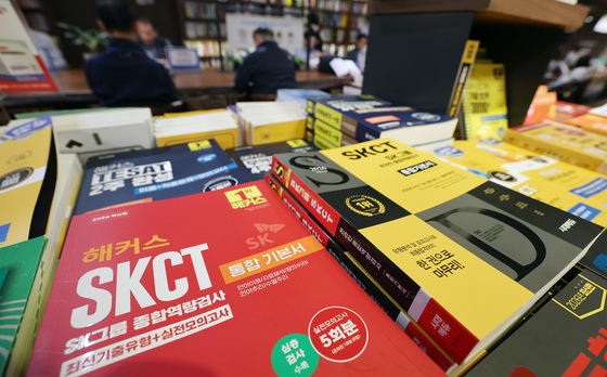 '역대급 성과급에 SK하이닉스 고시 열풍'