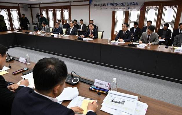 "서울 130곳, 경기 29곳인데 인천 9곳뿐"…인천시, 공공기관 사수 '총력전'