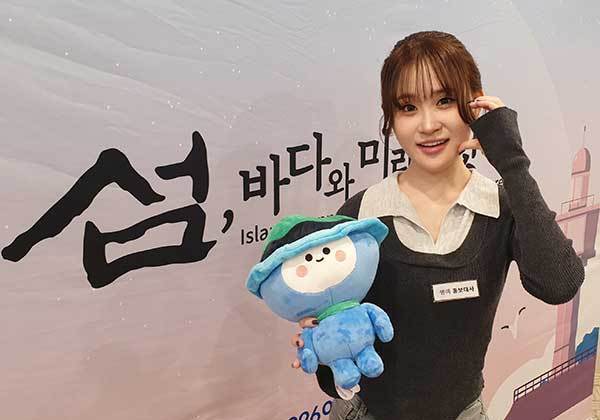 김다현, '2026 여수세계섬박람회' 명예홍보대사 위촉…"힘 보탤 것"