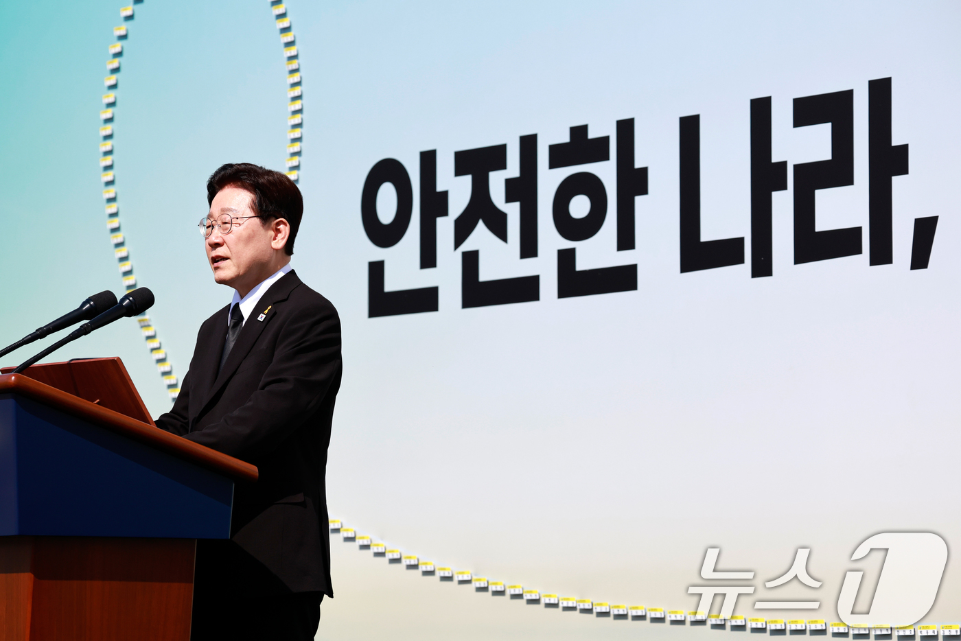 (안산=뉴스1) 허경 기자 = 이재명 대통령이 16일 경기 안산 단원구 화랑유원지에서 열린 세월호 참사 12주기 기억식에서 추도사를 하고 있다. (청와대통신사진기자단) 2026.4 …