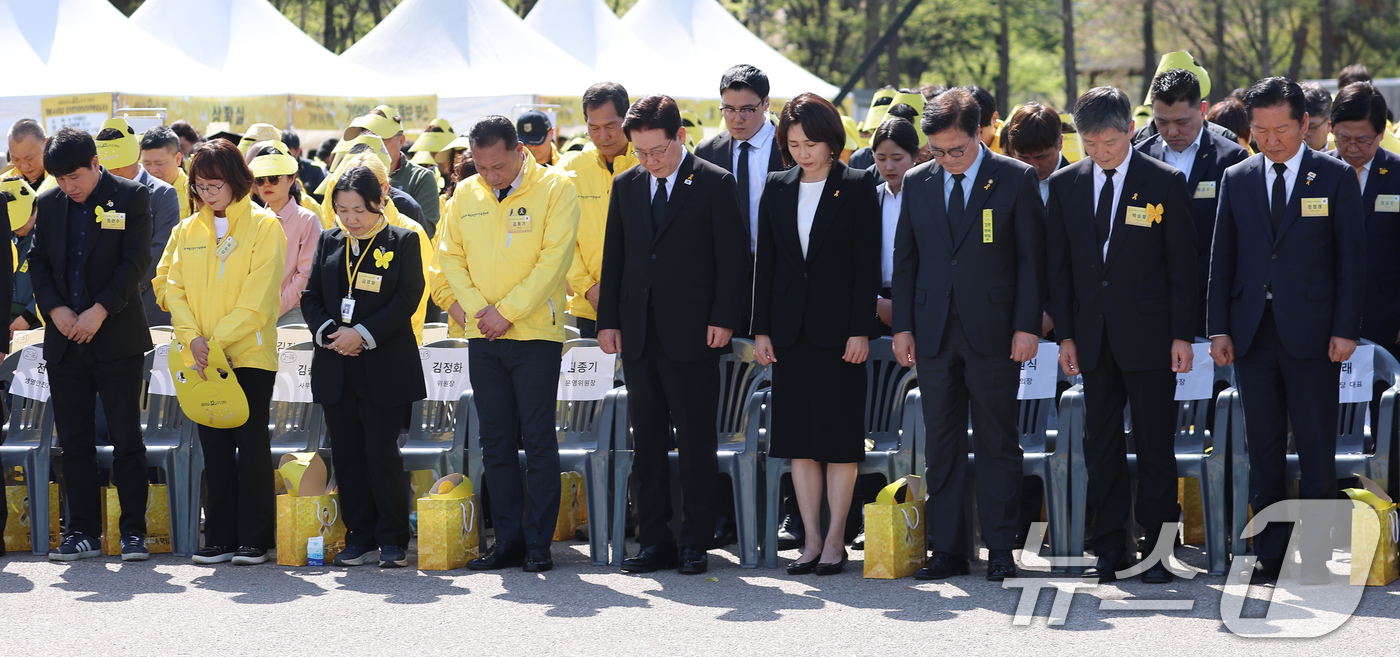 (안산=뉴스1) 이재명 기자 = 이재명 대통령이 16일 경기 안산 단원구 화랑유원지에서 열린 세월호 참사 12주기 기억식에서 희생자에 대한 묵념을 하고 있다. (청와대통신사진기자단 …