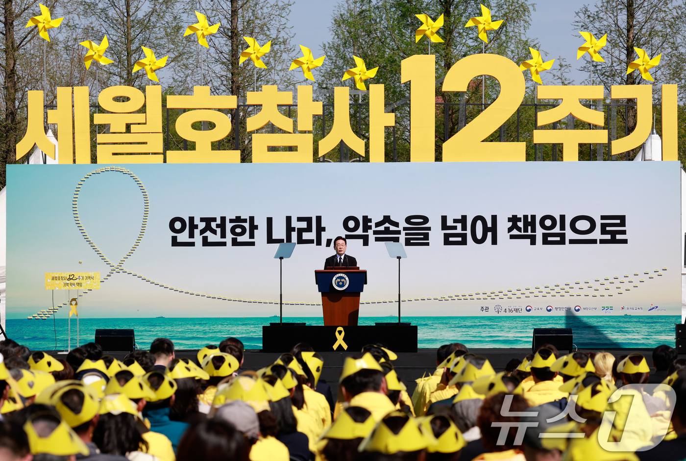 (안산=뉴스1) 허경 기자 = 이재명 대통령이 16일 경기 안산 단원구 화랑유원지에서 열린 세월호 참사 12주기 기억식에서 추도사를 하고 있다. (청와대통신사진기자단) 2026.4 …