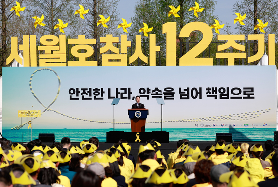 세월호 참사 12주기 기억식 추도사하는 이재명 대통령