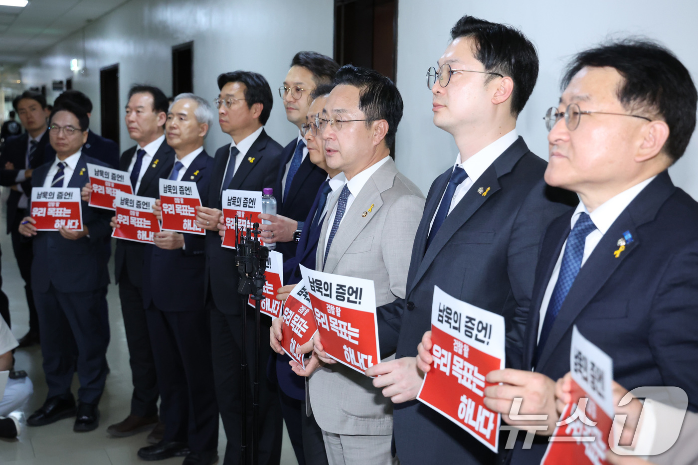 (서울=뉴스1) 신웅수 기자 = 윤석열정권정치검찰조작기소의혹사건진상규명국정조사특별위원회 소속 더불어민주당, 조국혁신당, 진보당 의원들이 16일 서울 여의도 국회에서 남욱 변호사 증 …