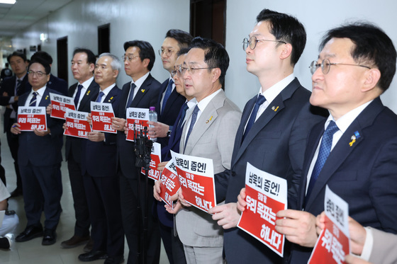 기자회견 발언하는 진성준 의원