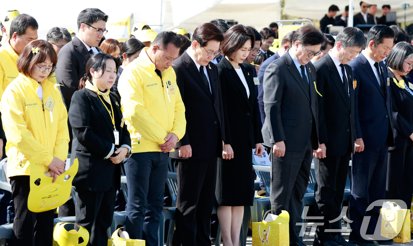 (안산=뉴스1) 허경 기자 = 이재명 대통령과 김혜경 여사가 16일 경기 안산 단원구 화랑유원지에서 열린 세월호 참사 12주기 기억식에서 희생자에 대한 묵념을 하고 있다. (청와대 …