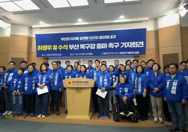 부산 민주당 후보들 "하정우 수석 북구갑 보궐 출마해야"