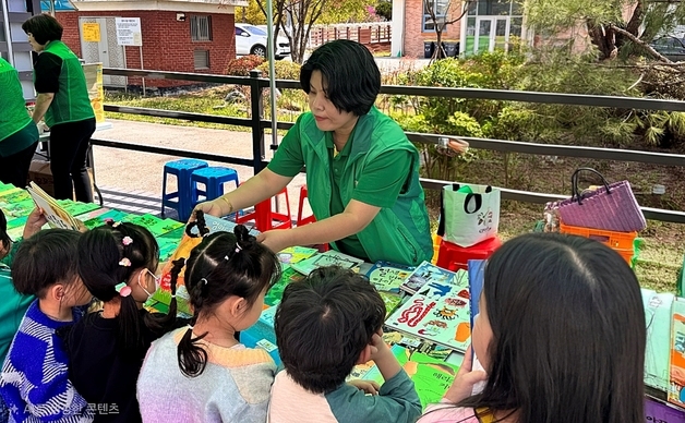 새마을문고중앙회 증평군지부, 증평교육도서관서 '책드림' 행사