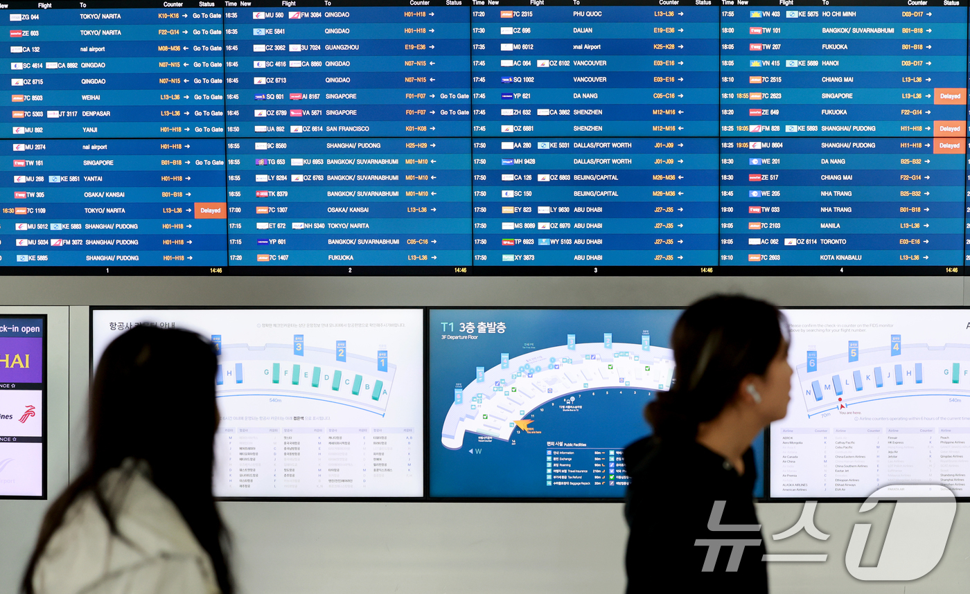 (인천공항=뉴스1) 이호윤 기자 = 중동 사태에 장기화로 국제선 항공권의 유류할증료가 사상 최고 수준으로 치솟은 16일 인천국제공항 제1여객터미널 출국장에서 여행객들이 이동하고 있 …
