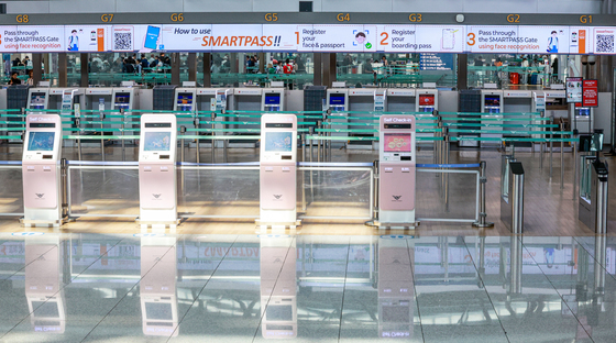 유류할증료 역대 최고치 측정···여행객 부담 증가