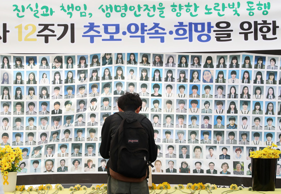 '편히 잠드소서'