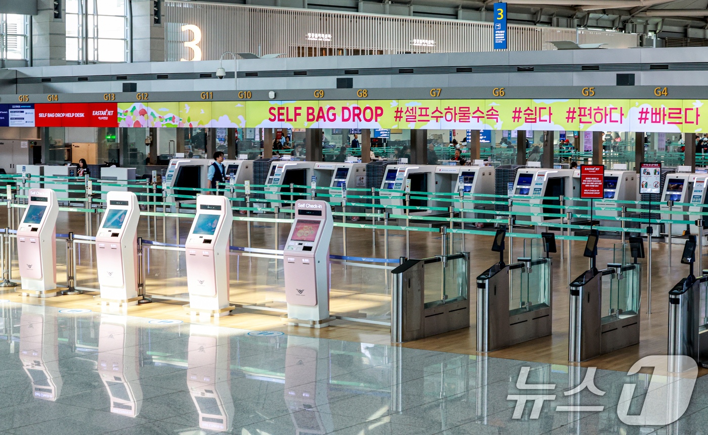 (인천공항=뉴스1) 이호윤 기자 = 중동 사태에 장기화로 국제선 항공권의 유류할증료가 사상 최고 수준으로 치솟은 16일 인천국제공항 제1여객터미널 출국장이 한산한 모습을 보이고 있 …