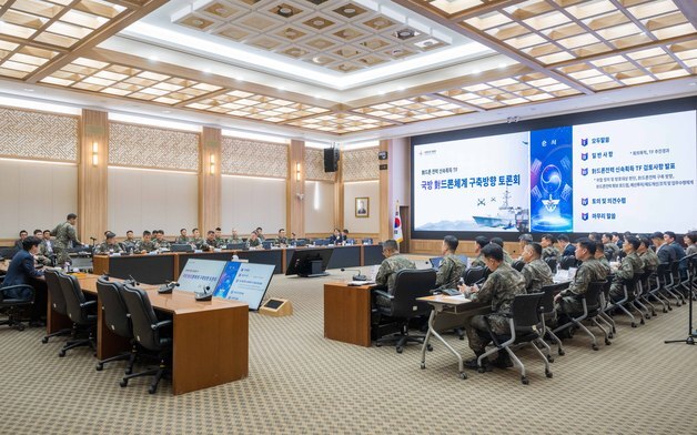 국방부, 대드론체계 구축 위한 토론회 개최…"가성비 높은 전력 구축"