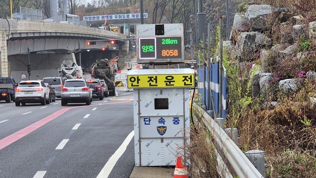 과천시, 교통사고 줄이는 '이동식 감속 유도 보조장치' 특허등록