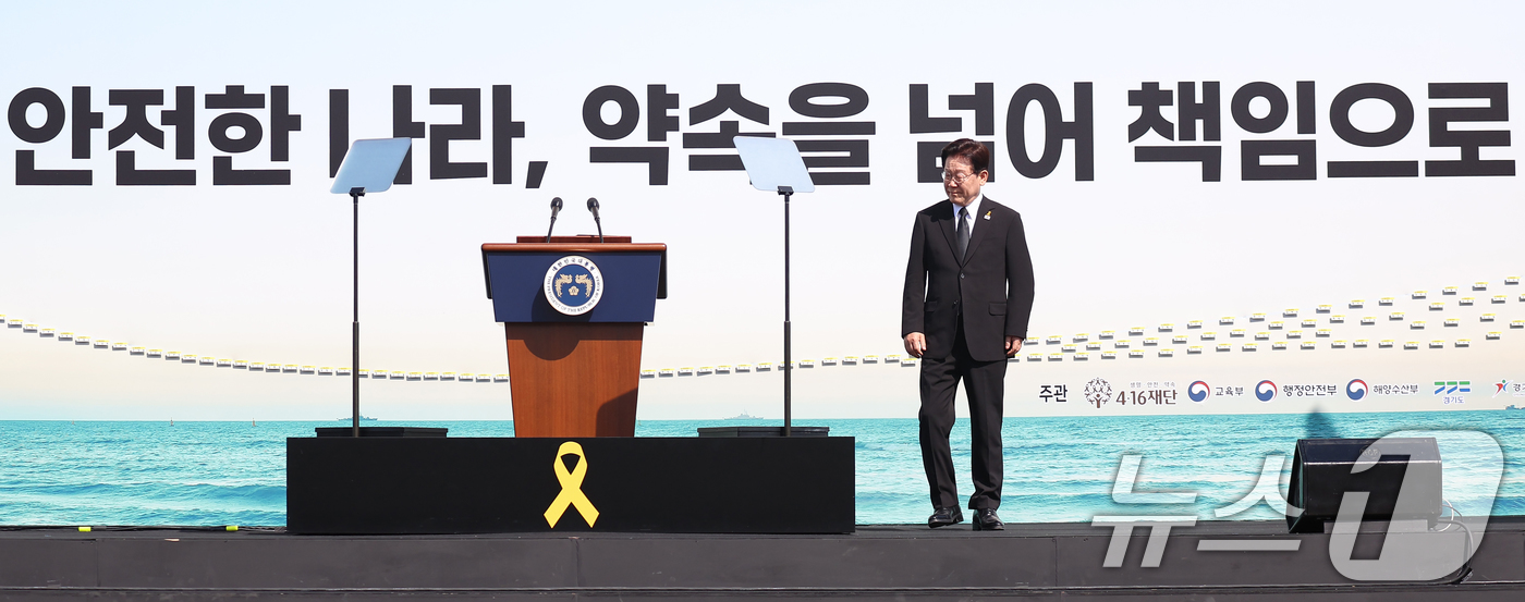 (안산=뉴스1) 이재명 기자 = 이재명 대통령이 16일 경기 안산 단원구 화랑유원지에서 열린 세월호 참사 12주기 기억식에서 추도사를 하기 위해 단상으로 향하고 있다. (청와대통신 …