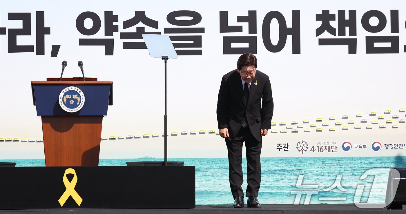 본문 이미지 - 이재명 대통령이 16일 경기 안산 단원구 화랑유원지에서 열린 세월호 참사 12주기 기억식에서 추도사를 하기 전 인사하고 있다. (청와대통신사진기자단) 2026.4.16 ⓒ 뉴스1 이재명 기자