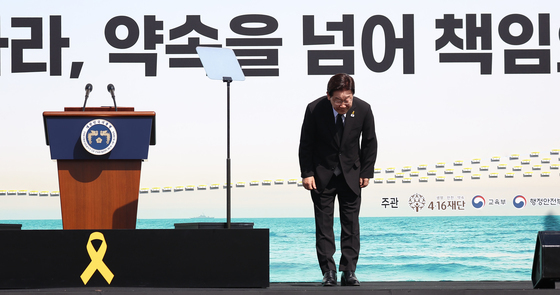 유가족 향해 인사하는 이재명 대통령