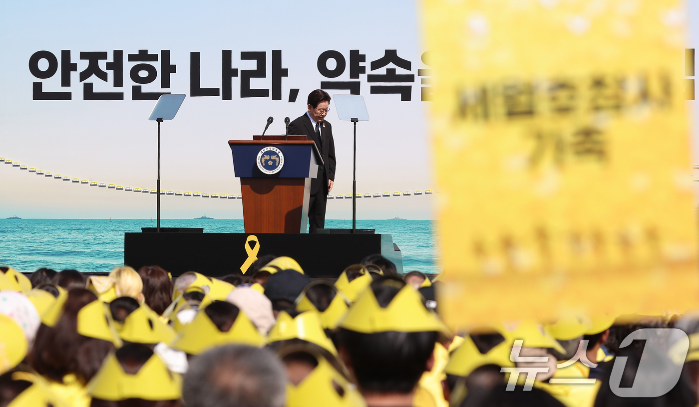 (안산=뉴스1) 허경 기자 = 이재명 대통령이 16일 경기 안산 단원구 화랑유원지에서 열린 세월호 참사 12주기 기억식에서 추도사를 마친 뒤 자리로 향하고 있다. (청와대통신사진기 …