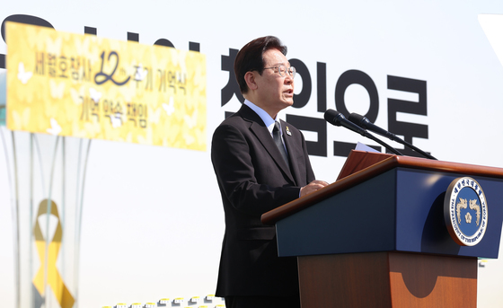 세월호 참사 기억식 추도사하는 이재명 대통령