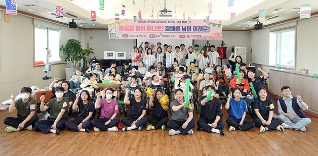 HS효성첨단소재, 장애아동 체육대회·후원…15년 나눔 지속